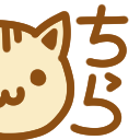 chira-nya